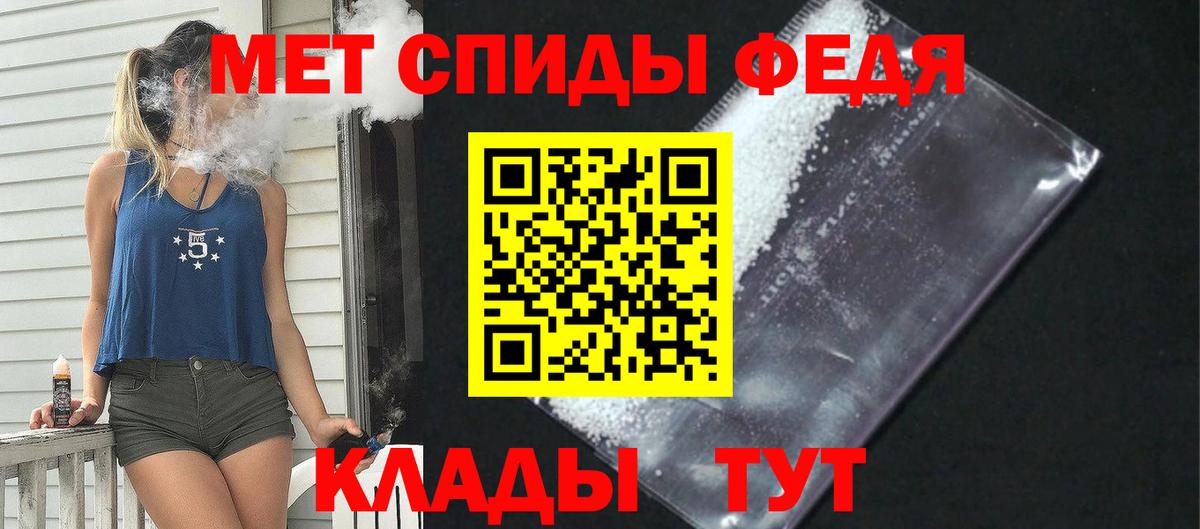 АМФ  Вход с VPN  Амфетамин  Гурьевск  Амфетамин 97% 