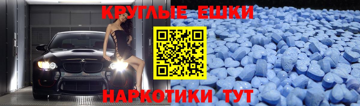 Ecstasy Punisher Гурьевск