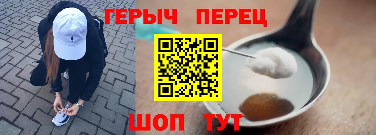 Героин афганец Гурьевск