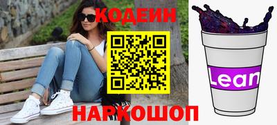 гашишное масло Камышлов