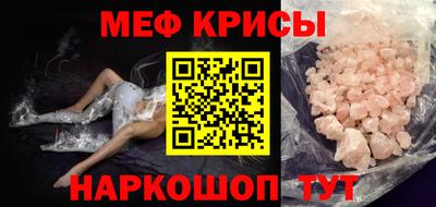 гашишное масло Камышлов