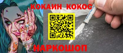 гашишное масло Камышлов