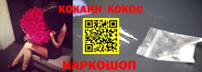 синтетический гашиш Канаш