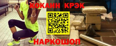 синтетический гашиш Канаш