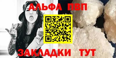 синтетический гашиш Канаш