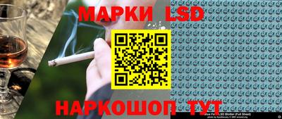 таблы Кингисепп