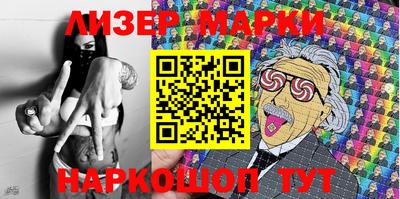 2c-b Кинель