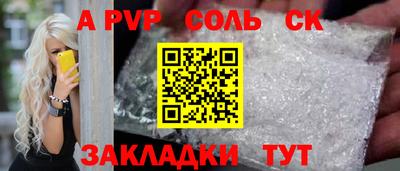 таблы Кингисепп