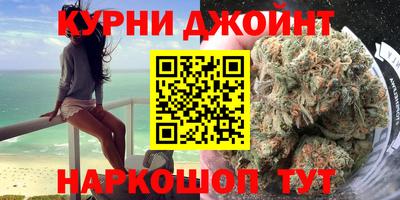 гашишное масло Камышлов