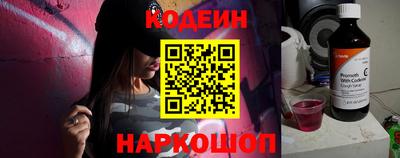 2c-b Кинель