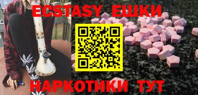 синтетический гашиш Канаш