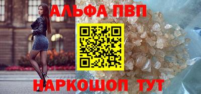 таблы Кингисепп