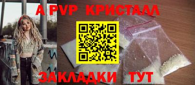 таблы Кингисепп