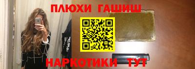 таблы Кингисепп