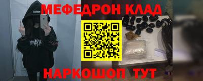 2c-b Кинель