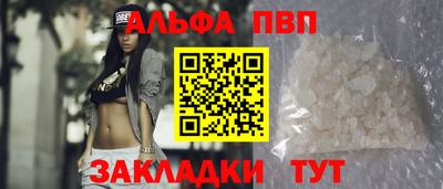 синтетический гашиш Канаш