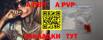 таблы Кингисепп