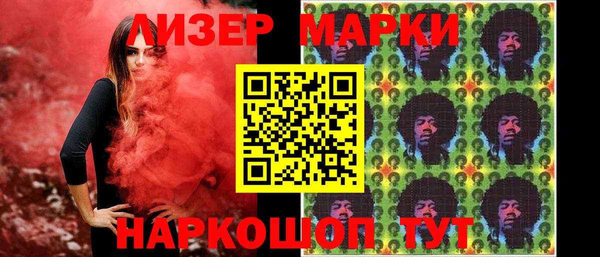 Лсд 25 экстази ecstasy Гурьевск