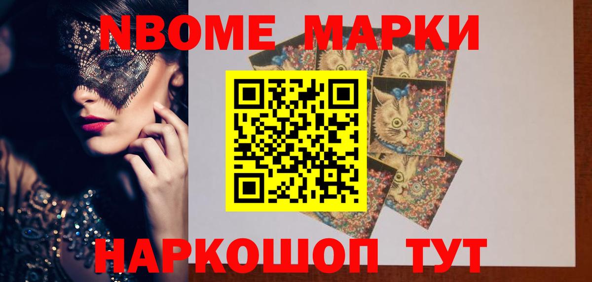Гурьевск  LSD-25 экстази ecstasy  Вход с VPN  LSD-25 экстази кислота 
