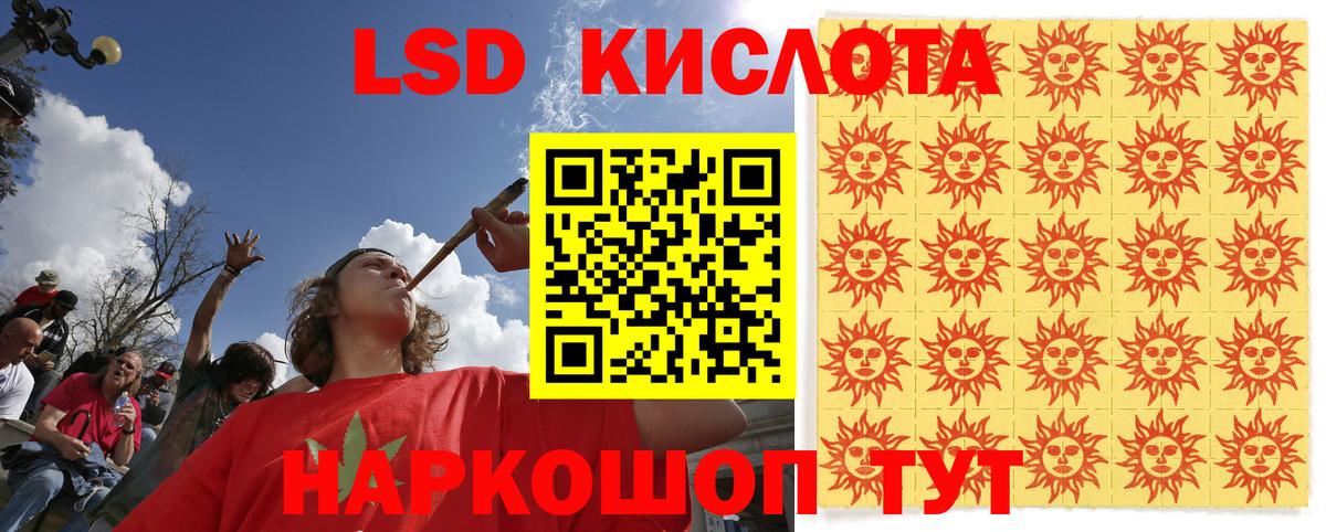 Марки N-bome 1500мкг Гурьевск