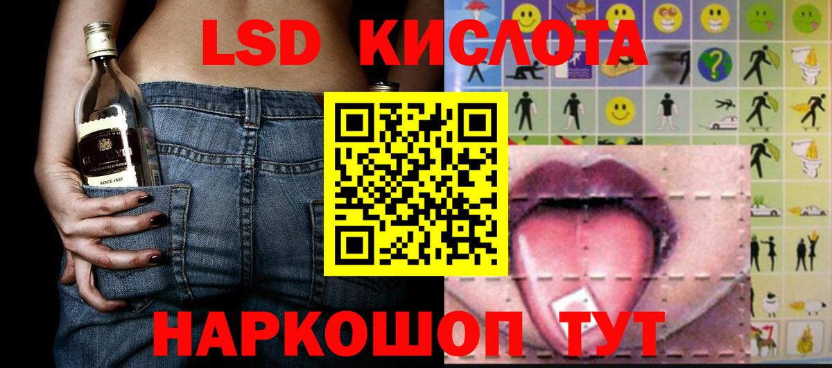 Гурьевск  Марки N-bome  Марки 25I-NBOMe 1,8мг  купить наркотики сайты  Марки 25I-NBOMe 1,8мг  Вход с VPN 