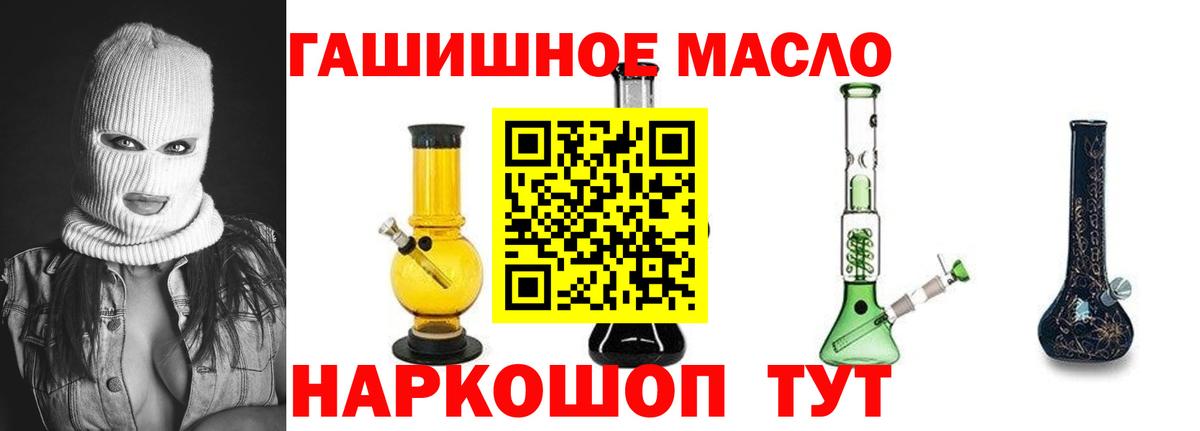ТГК вейп Гурьевск
