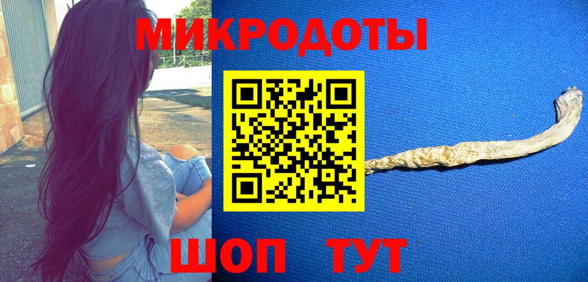 Галлюциногенные грибы мухоморы Гурьевск