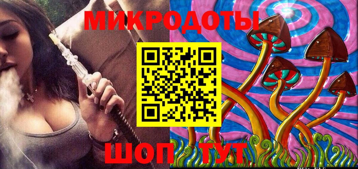 Псилоцибиновые грибы мухоморы  Вход с VPN  Галлюциногенные грибы мухоморы  Гурьевск 
